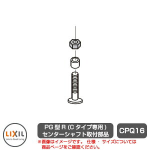 NV AVC2 pIvV {̂Ɠŵݔ̔\ PG^RZ^[Vtgi(C^Cv)p CPQ16 LIXIL J[Q[g Lk LkQ[g J[eQ[g AR[fBI