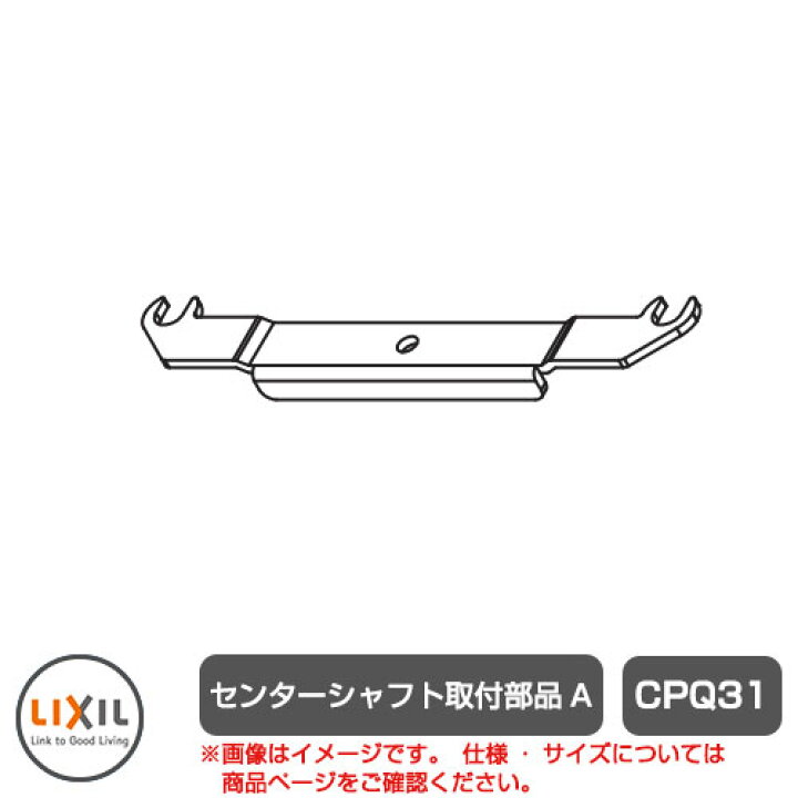 楽天市場】リクシル アルシャイン2 専用オプション 本体と同時購入のみ 