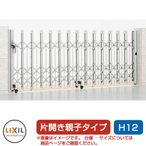 NV AVC2 PG^R A^Cv H12 (150+430)SP ЊJeqdl m[^Cv LIXIL J[Q[g Lk LkQ[g J[eQ[g AR[fBI