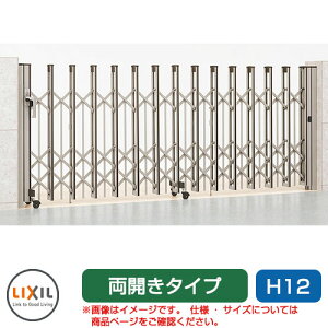 NV AVC2 PG^R C^Cv H12 600W J m[^Cv LIXIL J[Q[g Lk LkQ[g J[eQ[g AR[fBI