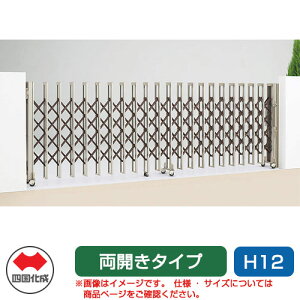 l NfBAR[1^ LX^[^Cv J H12 680W J[Q[g Lk LkQ[g J[eQ[g AR[fBI