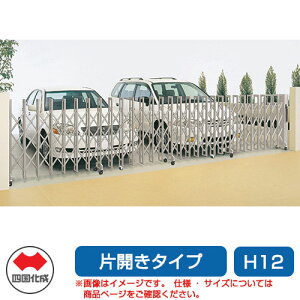 l NfBAR[2^ LX^[^Cv ЊJ 420S H12 J[Q[g Lk LkQ[g J[eQ[g AR[fBI