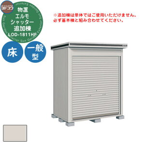 yTtzhRE u O [ hu GVb^[ LOD-1811HF u ʌ^ ^Cv ǉ  Vv fUC ˌ  킢 e ^ ^ AEghA 
