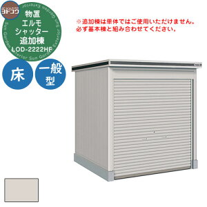 yTtzhRE u O [ hu GVb^[ LOD-2222HF u ʌ^ ^Cv ǉ  Vv fUC ˌ  킢 e ^ ^ AEghA 