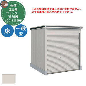 yTtzhRE u O [ hu GVb^[ LOD-2225HF u ʌ^ ^Cv ǉ  Vv fUC ˌ  킢 e ^ ^ AEghA 