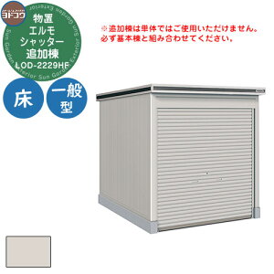 yTtzhRE u O [ hu GVb^[ LOD-2229HF u ʌ^ ^Cv ǉ  Vv fUC ˌ  킢 e ^ ^ AEghA 
