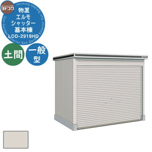 yTtzhRE u O [ hu GVb^[ LOD-2918HD u ʌ^ yԃ^Cv {  Vv fUC ˌ  킢 e ^ ^ AEghA 