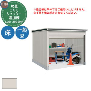 yTtzhRE u O [ hu GVb^[ LOD-2929HF u ʌ^ ^Cv ǉ  Vv fUC ˌ  킢 e ^ ^ AEghA 
