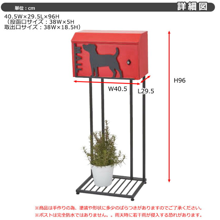 楽天市場】セトクラフト SilhouettePOST シルエットポスト SI-150 