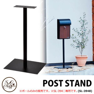 ZgNtg POSTSTAND EH[|Xg SI-3948 SI-394V[Yp|XgX^ĥ Xփ|Xg |[{H KoE  킢  hK
