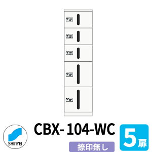 WZp z{bNX SK-CBX-104-WC 󖳂 5 y++++z X`[ p _hz[NGCg nCc }V Ap[g WZ z[ |Xg芷