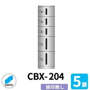 WZp z{bNX SK-CBX-204 󖳂 5 y++++z XeX p _hz[NGCg nCc }V Ap[g WZ z[ |Xg芷