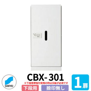 WZp z{bNX SK-CBX-301-WC ip W^Cv 󖳂 1 ^ (Os) PƐݒuivVj _hz[NGCg nCc }V Ap[g WZ z[ |X