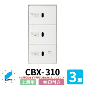 WZp z{bNX SK-CBX-310-WC ip W^Cv t 3 ^ (Os) PƐݒusivij _hz[NGCg nCc }V Ap[g WZ z[ |