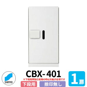 WZp z{bNX SK-CBX-401-WC ip W^Cv 󖳂 2 hH^(Os) PƐݒuivVj _hz[NGCg nCc }V Ap[g WZ z[ |Xg