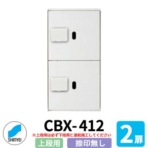 WZp z{bNX SK-CBX-412-WC ip W^Cv 󖳂 2 hH^(Os) PƐݒusivij _hz[NGCg nCc }V Ap[g WZ z[ |X