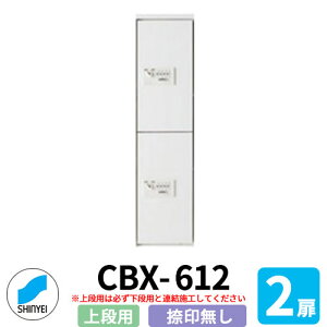 WZp z{bNX SK-CBX-612-WC ip X^Cv 󖳂 2 ^ (Os) PƐݒusivij _hz[NGCg nCc }V Ap[g WZ z[ 