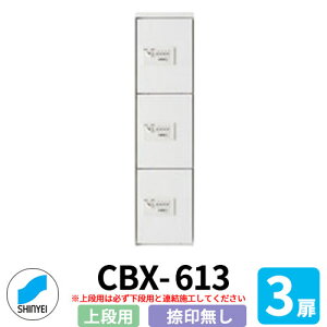 WZp z{bNX SK-CBX-613-WC ip X^Cv 󖳂 3 ^ (Os) PƐݒusivij _hz[NGCg nCc }V Ap[g WZ z[ 
