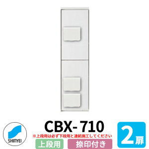 WZp z{bNX SK-CBX-710-WC ip X^Cv t 2 hH^(Os) PƐݒusivij _hz[NGCg nCc }V Ap[g WZ z[ |