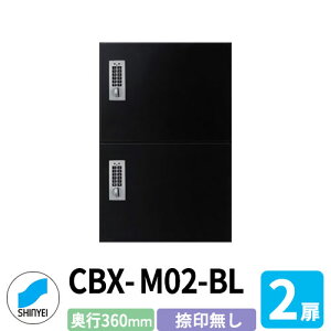 WZp z{bNX SK-CBX-M02-BL Ȃ ubN 2 s360mm dreL[^Cv X`[ p _hz[NGCg nCc Ǖt u }V Ap[g WZ 