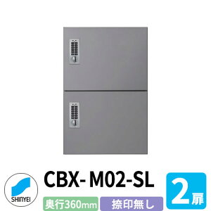 WZp z{bNX SK-CBX-M02-SL Ȃ Vo[ 2 s360mm dreL[^Cv X`[ p _hz[NGCg nCc Ǖt u }V Ap[g WZ 