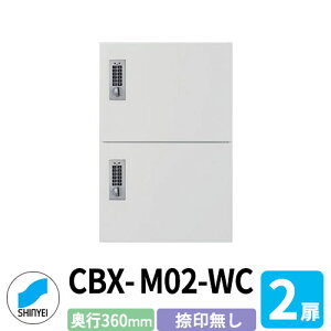 WZp z{bNX SK-CBX-M02-WC Ȃ zCg 2 s360mm dreL[^Cv X`[ p _hz[NGCg nCc Ǖt u }V Ap[g WZ 