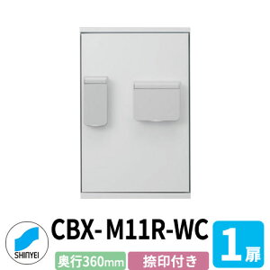 WZp z{bNX SK-CBX-M11R-WC t zCg hH 1 s360mm dreL[^Cv X`[ Op _hz[NGCg nCc Ǖt u }V Ap[g W