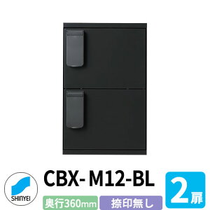 WZp z{bNX SK-CBX-M12-BL 󖳂 ubN hH 2 s360mm dreL[^Cv X`[ Op _hz[NGCg nCc Ǖt u }V Ap[g W