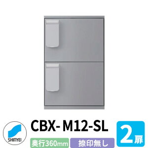 WZp z{bNX SK-CBX-M12-SL 󖳂 Vo[ hH 2 s360mm dreL[^Cv X`[ Op _hz[NGCg nCc Ǖt u }V Ap[g W