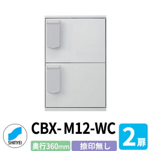 WZp z{bNX SK-CBX-M12-WC 󖳂 zCg hH 2 s360mm dreL[^Cv X`[ Op _hz[NGCg nCc Ǖt u }V Ap[g W