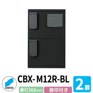 WZp z{bNX SK-CBX-M12R-BL t ubN hH 2 s360mm dreL[^Cv X`[ Op _hz[NGCg nCc Ǖt u }V Ap[g W