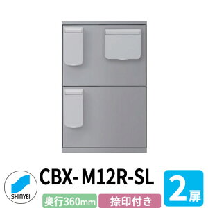 WZp z{bNX SK-CBX-M12R-SL t Vo[ hH 2 s360mm dreL[^Cv X`[ Op _hz[NGCg nCc Ǖt u }V Ap[g W
