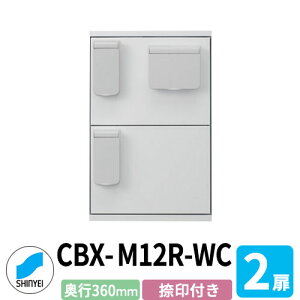 WZp z{bNX SK-CBX-M12R-WC t zCg hH 2 s360mm dreL[^Cv X`[ Op _hz[NGCg nCc Ǖt u }V Ap[g W