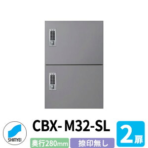 WZp z{bNX SK-CBX-M32-SL Ȃ Vo[ 2 s280mm dreL[^Cv X`[ p _hz[NGCg nCc Ǖt u }V Ap[g WZ 