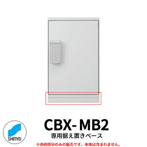 WZp z{bNX CBX-MV[Yupx[X SK-CBX-MB2 _hz[NGCg nCc }V Ap[g WZ z[ |Xg芷