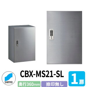 WZp z{bNX SK-CBX-MS21-SL Ȃ wAC×Vo[ 1 s360mm dreL[^Cv XeX p _hz[NGCg nCc Ǖt u }V Ap