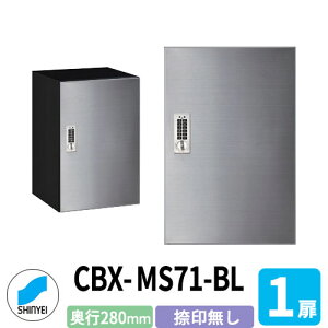 _hz[NGCg WZp z{bNX SK-CBX-MS71-BL Ȃ wAC×ubN 1 s280mm dreL[^Cv XeX p }VEnCcEAp[g Ǖt