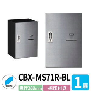 _hz[NGCg WZp z{bNX SK-CBX-MS71R-BL t wAC×ubN 1 s280mm dreL[^Cv XeX p }VEnCcEAp[g 