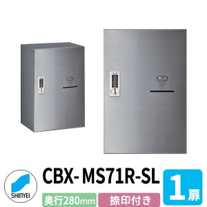 _hz[NGCg WZp z{bNX SK-CBX-MS71R-SL t wAC×Vo[ 1 s280mm dreL[^Cv XeX p }VEnCcEAp[g 