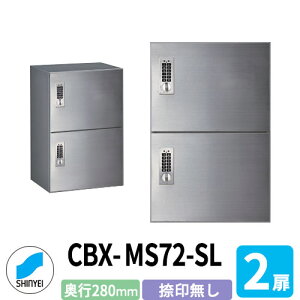 _hz[NGCg WZp z{bNX SK-CBX-MS72-SL Ȃ wAC×Vo[ 2 s280mm dreL[^Cv XeX p }VEnCcEAp[g Ǖt