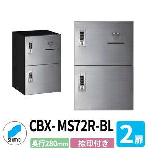 _hz[NGCg WZp z{bNX SK-CBX-MS72R-BL t wAC×ubN 2 s280mm dreL[^Cv XeX p }VEnCcEAp[g 