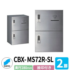 _hz[NGCg WZp z{bNX SK-CBX-MS72R-SL t wAC×Vo[ 2 s280mm dreL[^Cv XeX p }VEnCcEAp[g 
