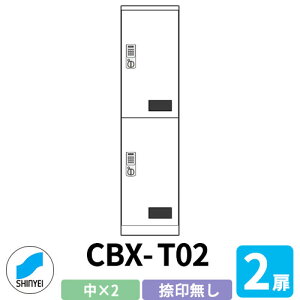 WZp z{bNX SK-CBX-T02 Ȃ zCg 2 s515mm dreL[^Cv X`[ p _hz[NGCg nCc u }V Ap[g WZ z[ 