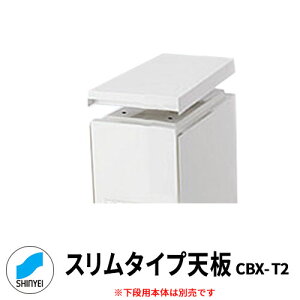 WZp z{bNX SK-CBX-T2-WC X^Cv V iiPƐݒuK{j _hz[NGCg }V Ap[g WZ z[ |Xg芷