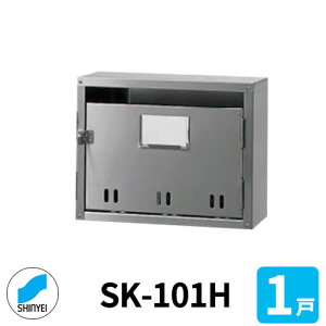 |Xg Xփ|Xg X֎ SK-101H OOo 1˗p Ȃ _hz[NGCg MAIL-BOX X֎ nCc IV }V Ap[g WZ z[ |Xg芷