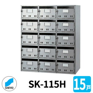 |Xg Xփ|Xg X֎ SK-115H OOo 15˗p 5i3 Ȃ _hz[NGCg MAIL-BOX X֎ nCc IV }V Ap[g WZ z[ |Xg芷