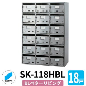 |Xg Xփ|Xg X֎ SK-118HBL OOo 18˗p 6i3 Ȃ BLi _hz[NGCg MAIL-BOX X֎ nCc IV }V Ap[g WZ z[ |Xg芷