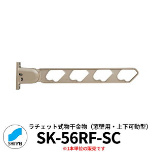 _hz[NGCg@`Fbg@SK-55RF-SC ǗpE㉺^@1{Pʁ@XeJ[ FVa @O x_@lsƎ҂̂ݔ̔