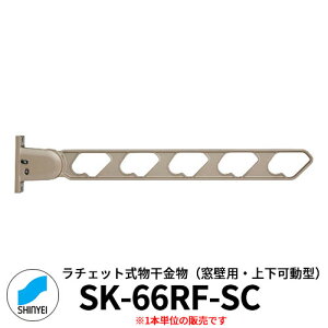 _hz[NGCg@`Fbg@SK-66RF-SC ǗpE㉺^@1{Pʁ@XeJ[ FVa @O x_@lsƎ҂̂ݔ̔