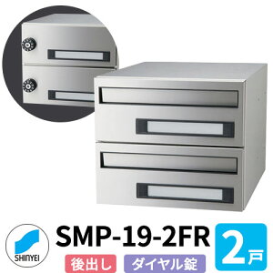 |Xg Xփ|Xg X֎ SMP-19-2FR Oo 2˗p ^ _C _hz[NGCg MAIL-BOX X֎ nCc IV }V Ap[g WZ z[ |Xg芷